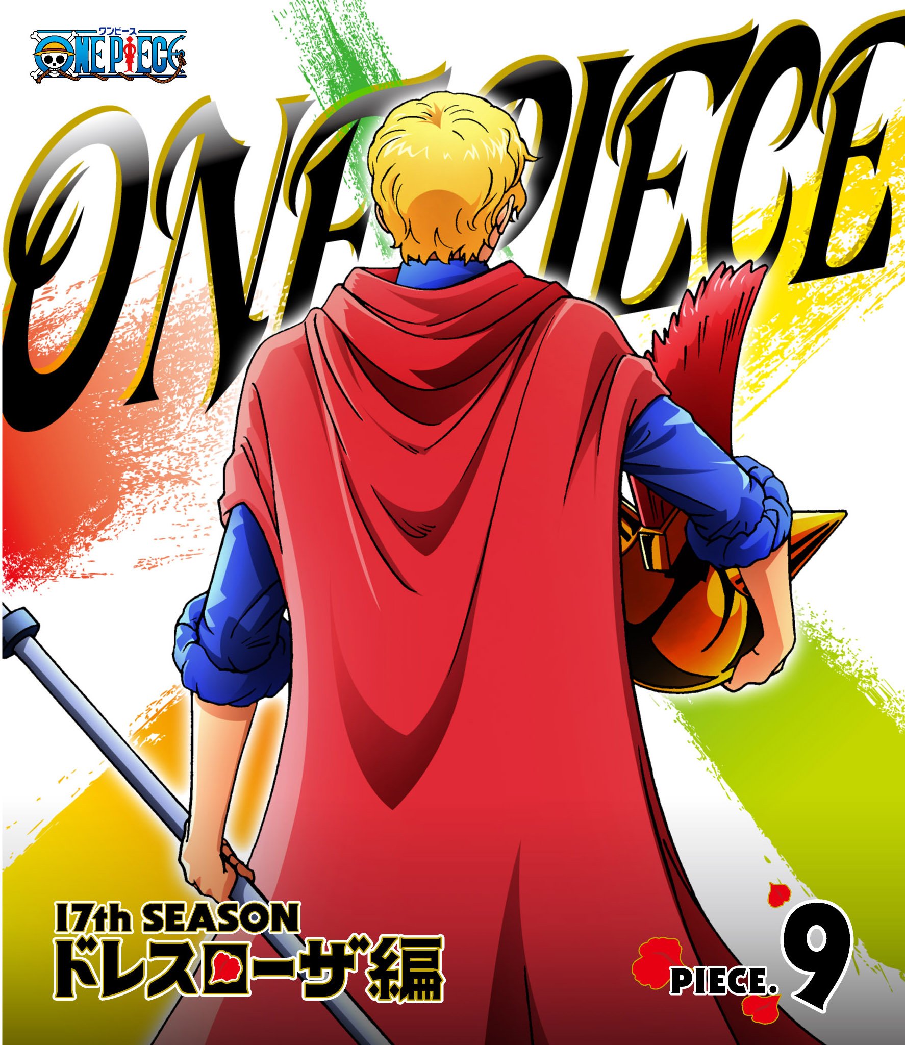 ONE PIECE ワンピース 17THシーズン ドレスローザ編 piece.1 [Blu-ray] 9n2op2j Amazon.co.jp: ONE PIECE ワンピース 17THシーズン ドレスローザ